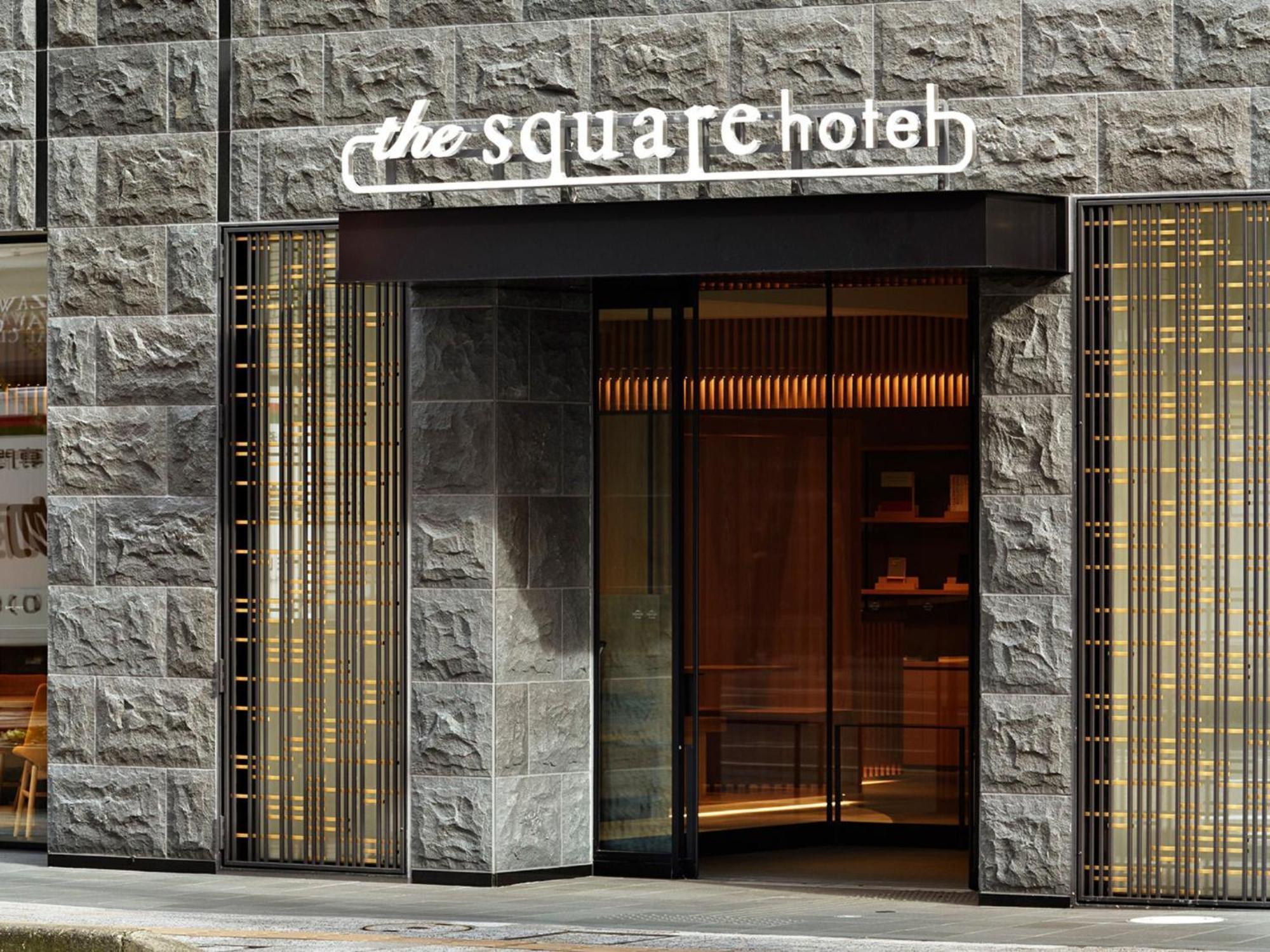 โรงแรม เดอะ สแควร์ โฮเต็ล คานาซาวะ 4*